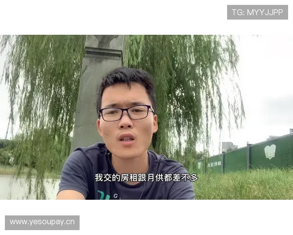 费钰婷直播时随口说的月支出，够我交十年房租了